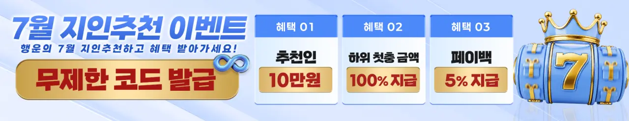 아시아365 메인 배너
