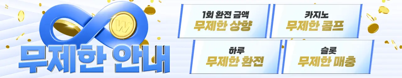라이브 카지노